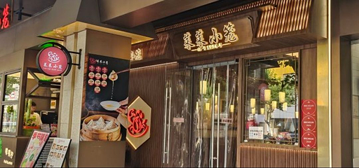 莱莱小笼·乔艾第 130 张图片