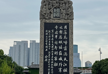 寒山寺第 142 张图片