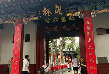 关林庙第 76 张图片