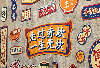 赤坎·广东华侨国际旅游度假区第 132 张图片