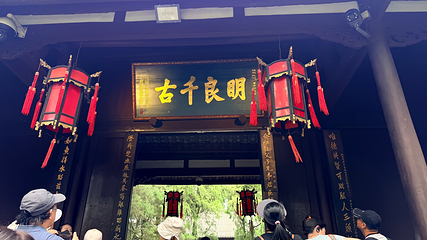 武侯祠第 150 张图片