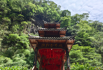 黑山谷风景区第 17 张图片