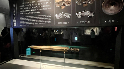 浙江省博物馆(之江馆区)第 174 张图片