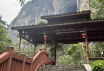紫云格凸河风景名胜区第 60 张图片