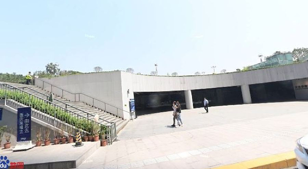 重庆文化艺术展示中心