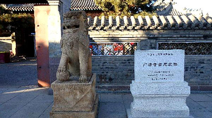广济寺塔第 1 张图片