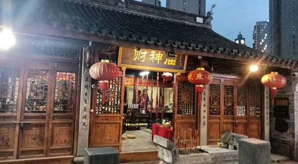 财神庙