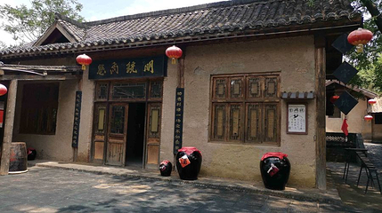 十字坡第 1 张图片