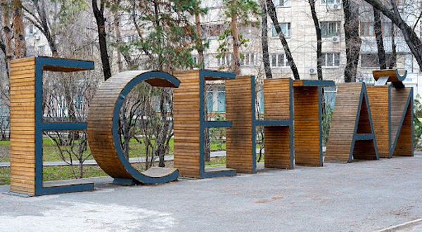 Yesentay - Malaya Arkhitekturnaya Forma