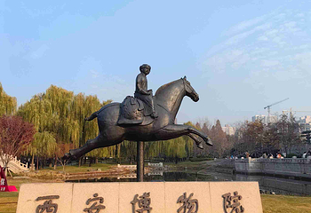 西安博物院第 138 张图片