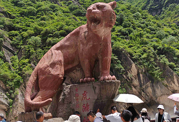 虎跳峡(香格里拉段)第 32 张图片