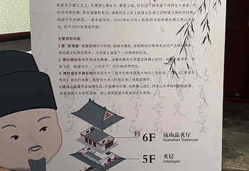 杜甫江阁第 38 张图片