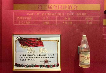 泸州老窖景区第 26 张图片