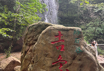 绿石谷第 29 张图片