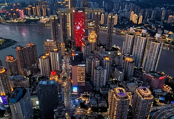 重庆云端之眼观景台第 51 张图片