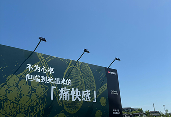 千岛湖华美胜地度假区第 76 张图片