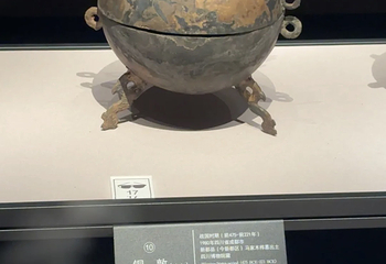 四川博物院第 144 张图片