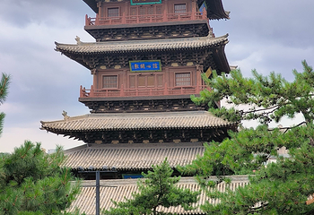 华严寺第 107 张图片