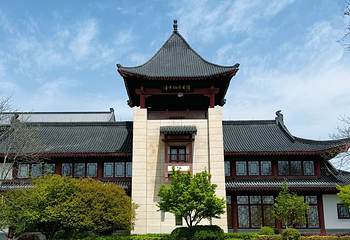 浙江大学(紫金港校区)第 56 张图片