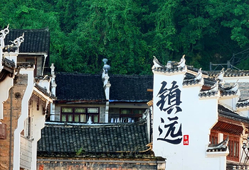 镇远古城第 31 张图片