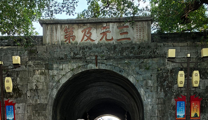 独秀峰王城景区第 144 张图片