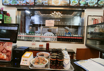 西安贾三灌汤包·回坊小吃·清真炒菜(北院门总店)第 44 张图片