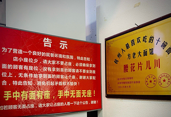 方老大面第 47 张图片