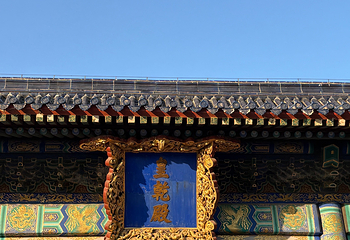 天坛公园第 204 张图片
