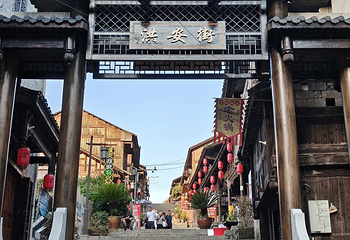 边城洪安景区-洪安古镇第 42 张图片