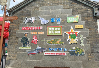 所城里第 26 张图片