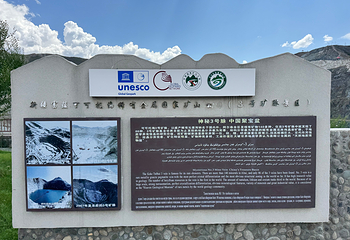 可可托海景区第 34 张图片