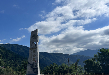 峨眉山第 152 张图片