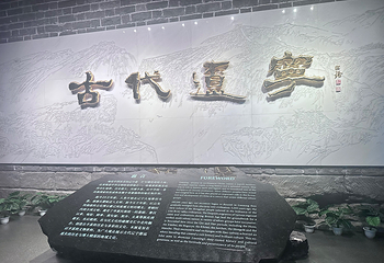 辽宁省博物馆第 52 张图片