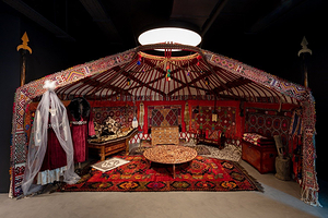 Tourist Information Center 