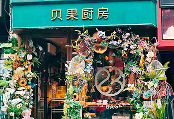 德福巷第 34 张图片