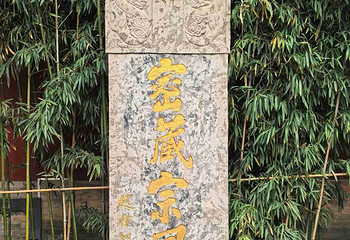 广仁寺第 94 张图片