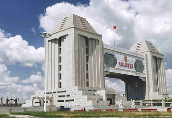 满洲里国门景区第 66 张图片