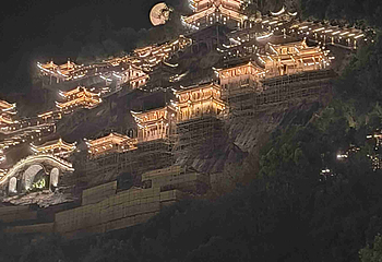 望仙谷第 242 张图片