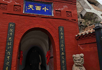 小西天第 188 张图片