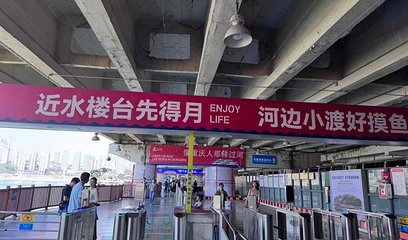 两江小渡第 10 张图片