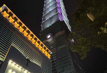 台北101大楼第 113 张图片