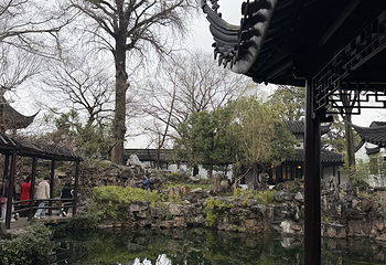留园第 240 张图片