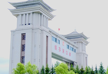 绥芬河国门景区第 29 张图片