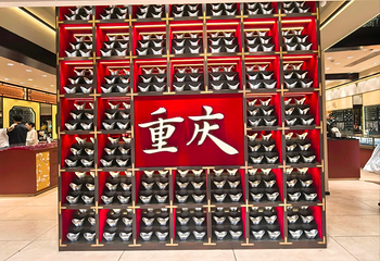 磁器口古镇第 45 张图片