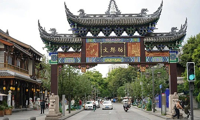 文殊坊第 154 张图片