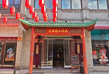前门大街第 46 张图片