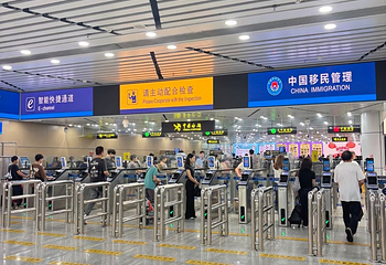 珠海拱北口岸第 20 张图片