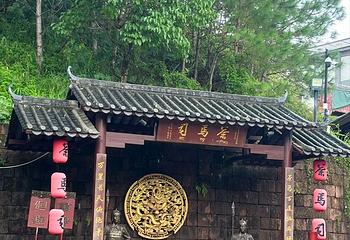 普洱茶马古道遗址公园第 123 张图片