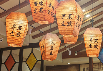大壶春（四川中路店）第 9 张图片