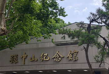 钟山风景名胜区第 86 张图片